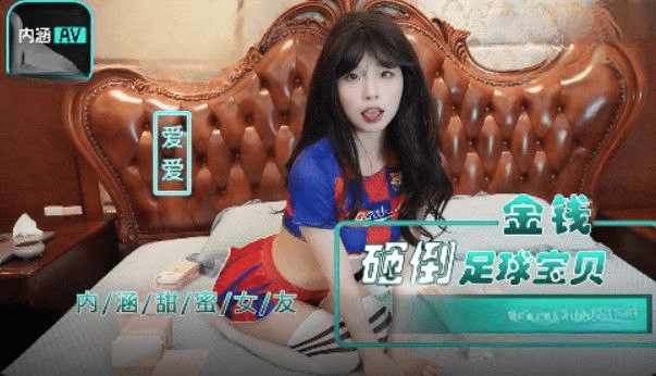 NHAV016 - Em gái loli gạ gẫm anh trai vừa thắng cá độ bóng đá - zayjoacr.co.uk