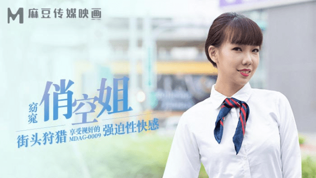 MDAG0009 - Thợ săn đường phố EP9 - Ngồi nhìn em gái bị hiếp dâm - zayjoacr.co.uk