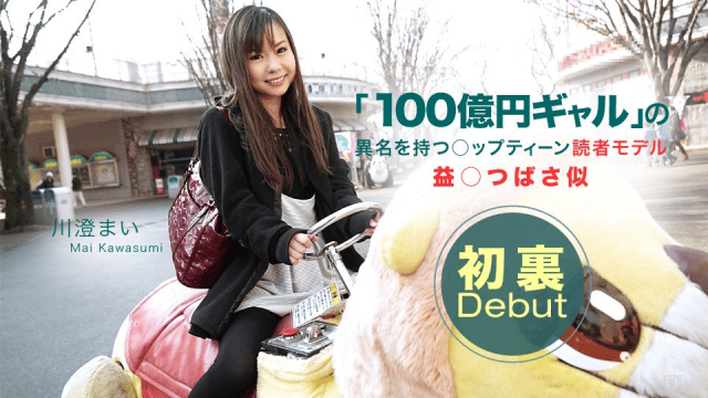 050315_073 - Em muốn làm tình, anh đừng trêu em thế - zayjoacr.co.uk