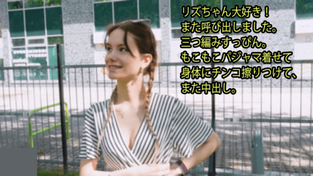 3395 - Người tình mà tôi yêu - zayjoacr.co.uk