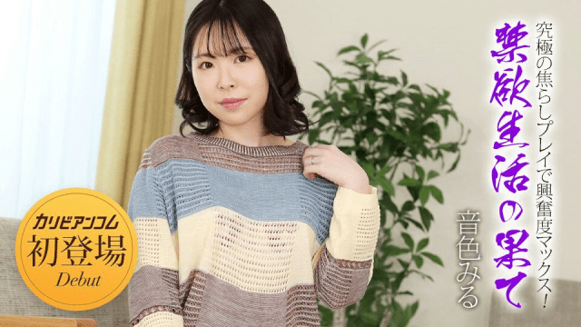 032924_001 - Đưa em lên đỉnh với màn khởi đầu sung sướng - zayjoacr.co.uk