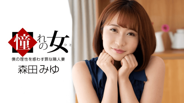 061921_001 - Nữ thần mà tôi ngưỡng mộ - zayjoacr.co.uk