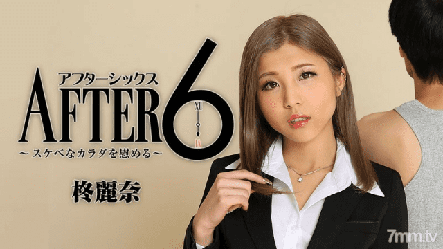 2416 Cô nhân viên văn phòng xinh đẹp nghiện BDSM - zayjoacr.co.uk