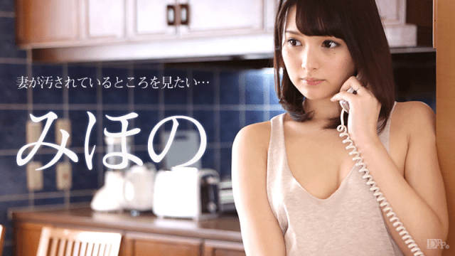 070916_204 - Chồng muốn nhìn thấy vợ làm tình với người khác - zayjoacr.co.uk