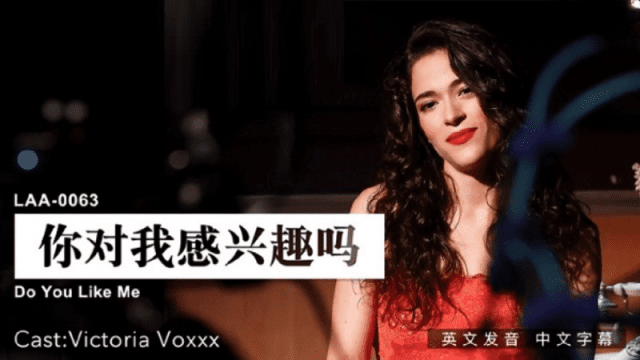 LAA0063 - Anh có quan tâm đến em không - zayjoacr.co.uk