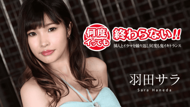 031020_001 - Em gái đạt cực khoái liên tục - zayjoacr.co.uk