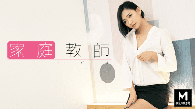 Nữ gia sư quyến rũ - zayjoacr.co.uk