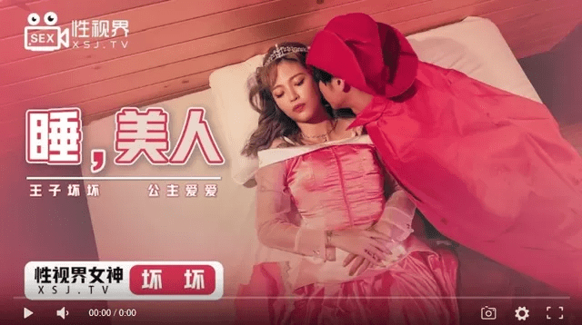 XSJ007 - Người đẹp ngủ trong rừng - zayjoacr.co.uk