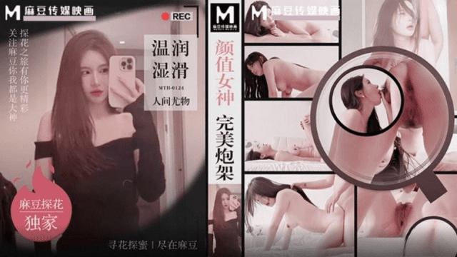 MTH0124 - Nữ thần xinh đẹp - zayjoacr.co.uk