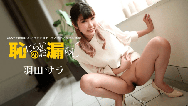 022720_979 - Em gái sướng quá tiểu đầy ra đất - zayjoacr.co.uk