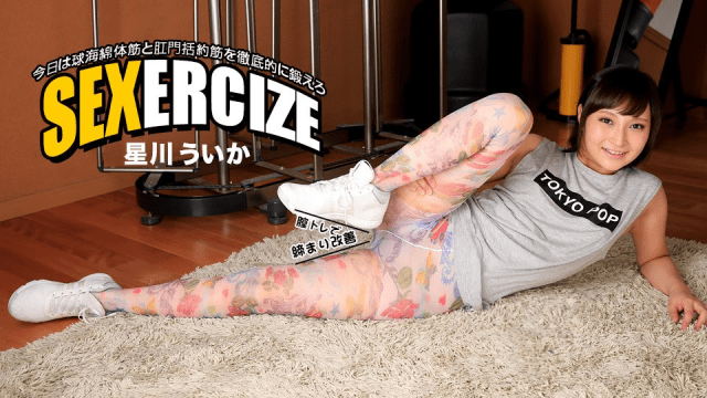 100517_588 - Nữ vận động viên trong chiếc quần bó gợi cảm - zayjoacr.co.uk