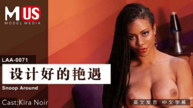 LAA0071 - Cuộc phiêu lưu kì thú - zayjoacr.co.uk