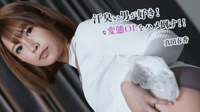 2845 Nữ nhân viên văn phòng nghiện bú cu - zayjoacr.co.uk