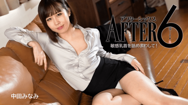 2888 Chị gái văn phòng dâm đãng thỏa mãn trên sofa - zayjoacr.co.uk