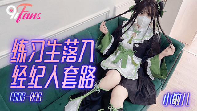 FSOG096 - Nữ học viên rơi vào bẫy của đặc vụ - zayjoacr.co.uk