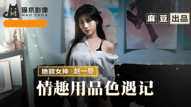 MMZ070 - Em gái lần đầu chơi cùng đồ chơi tình dục - zayjoacr.co.uk