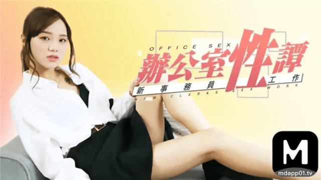 Văn phòng tình dục dâm đãng của nữ bác sĩ trẻ - zayjoacr.co.uk