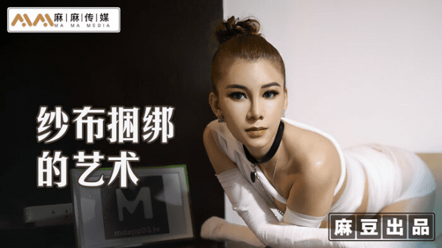 MT009 - Huấn luyện em gái thích khổ dâm - zayjoacr.co.uk