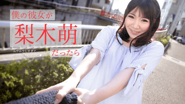 073019_971 - Bạn gái tôi là nữ diễn viên nổi tiếng - zayjoacr.co.uk