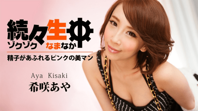 0602 Xịt tinh trùng tràn ngập lol em - zayjoacr.co.uk