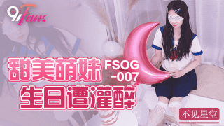 FSOG007 – Em gái ngọt ngào say khướt trong ngày sinh nhật