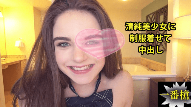 2338 - Nữ sinh với bộ đồng phục dễ thương - zayjoacr.co.uk