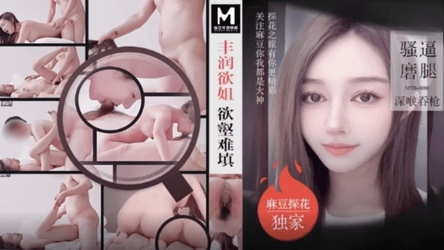 MTH0096 - Em gái chuppy dâm đãng khó thỏa mãn - zayjoacr.co.uk