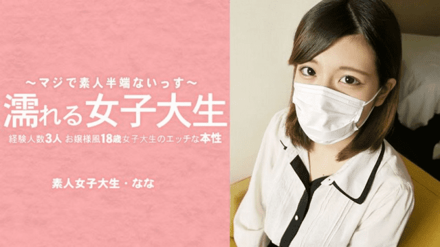 3233 Em nữ sinh đại học cần tiền - zayjoacr.co.uk