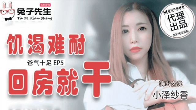 TZ033 - Bố đường tràn đầy năng lượng EP4 - zayjoacr.co.uk