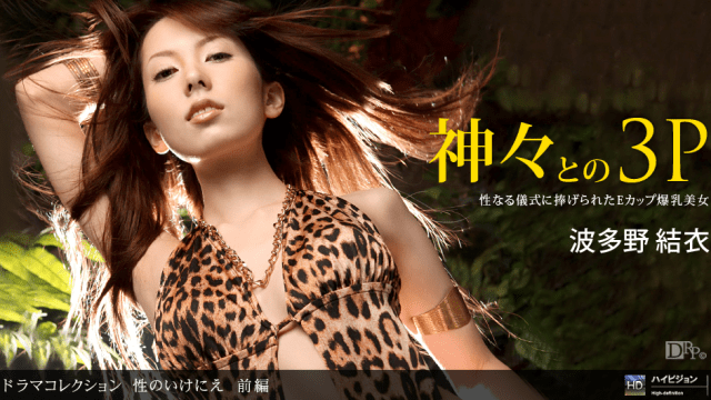 021011_027 - Hy sinh vì tình dục Phần 2 - zayjoacr.co.uk