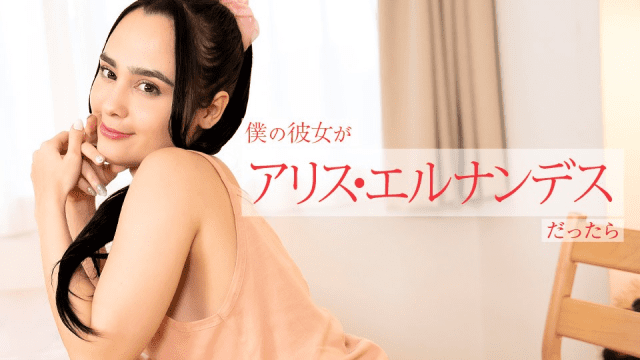 113024_01 - Em gái non tơ học cách quyến rũ đàn ông - zayjoacr.co.uk