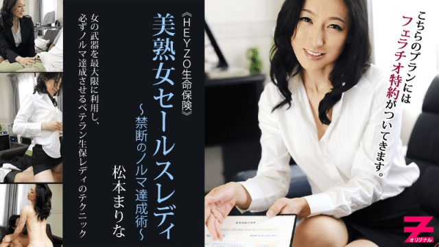 0304 - Cô nàng bán bảo hiểm dâm đĩ - zayjoacr.co.uk