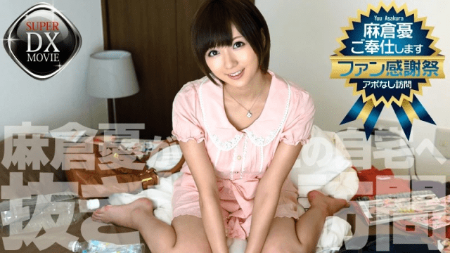 0435 Chuyến viếng thăm không báo trước - zayjoacr.co.uk