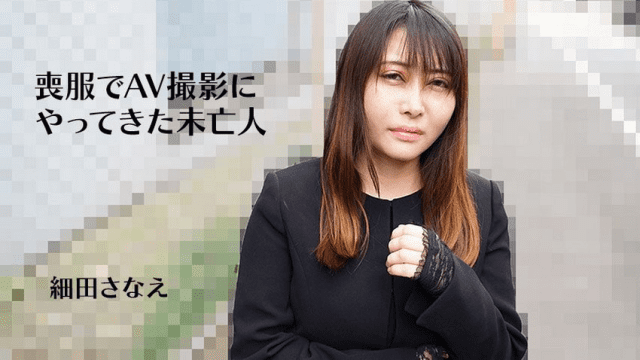 3270 Hiếp dâm em góa phụ vẫn đang đeo tang chồng - zayjoacr.co.uk