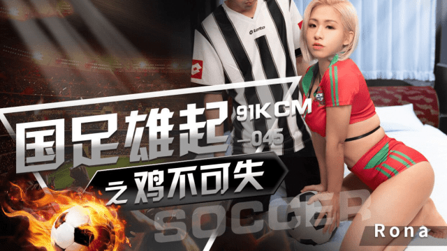 GDCM045 - Anh chàng tuyển thủ quốc gia điển trai - zayjoacr.co.uk