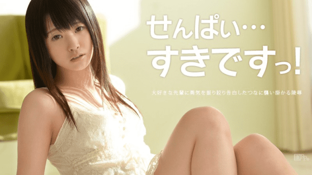 042613_321 - Em yêu senpai - zayjoacr.co.uk