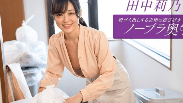 112725_001-1PON_Cô hàng xóm vui tươi, không mặc áo ngực - zayjoacr.co.uk