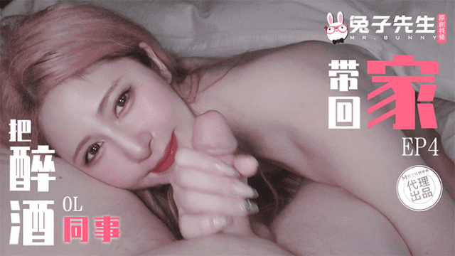 TZ103 - Đưa em gái say sỉn về nhà làm tình EP4 - zayjoacr.co.uk