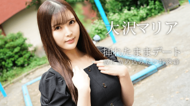 080823_001 - Hẹn hò cùng em gái mới quen - zayjoacr.co.uk