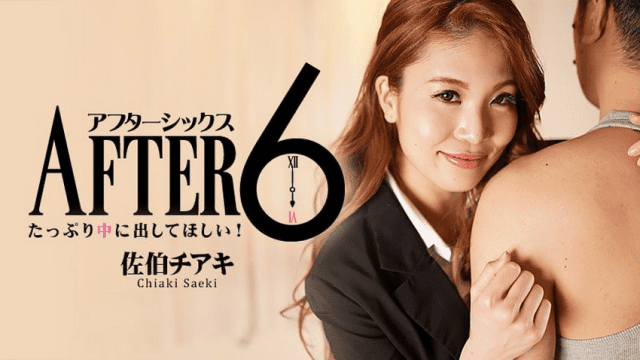 2173 Lên đỉnh cả đêm cùng em gái văn phòng - zayjoacr.co.uk