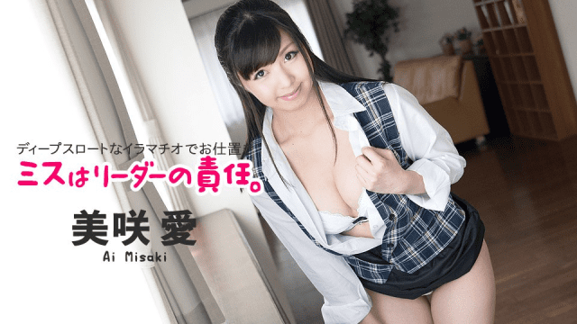 121617_557 - Cách trưởng nhóm chịu trách nhiệm cho sai sót của nhóm - zayjoacr.co.uk