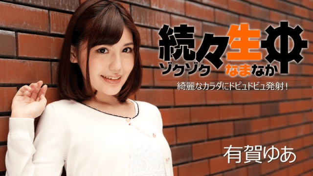 1224 Tận hưởng cơ thể xinh đẹp của bạn gái - zayjoacr.co.uk