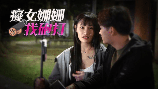 RAS049 - Em gái cô đơn tìm kiếm bạn tình - zayjoacr.co.uk