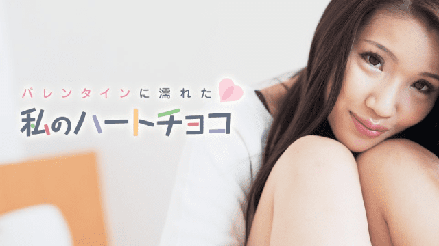 021018_601 - Món quà ngọt ngào cho lễ tình nhân - zayjoacr.co.uk