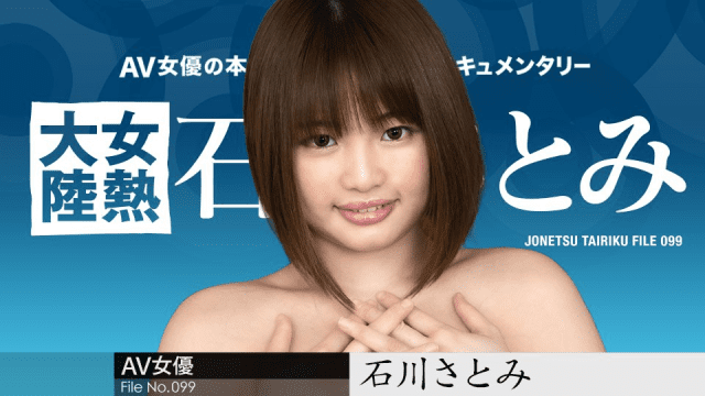 051724-001-Em gái chuppy lần đầu đi đóng phim người lớn - zayjoacr.co.uk