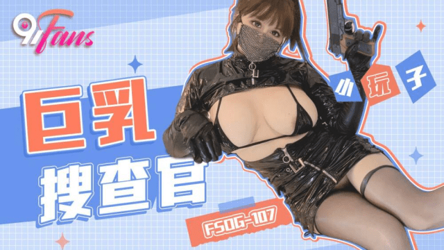 FSOG107 - Nữ đặc vụ ngực bự - zayjoacr.co.uk