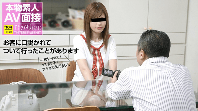 112517_01 - Phỏng vấn em diễn viên AV nghiệp dư đi làm thêm ở quán bar - zayjoacr.co.uk