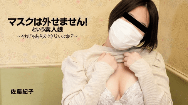 3167 Em gái nghiệp dư xấu hổ - zayjoacr.co.uk