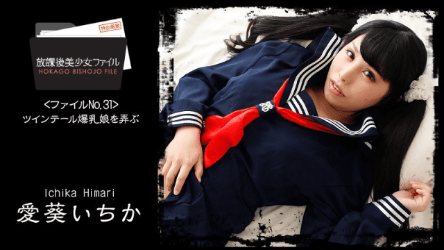 1761 - Em gái ngực bự buộc tóc hai bên - zayjoacr.co.uk