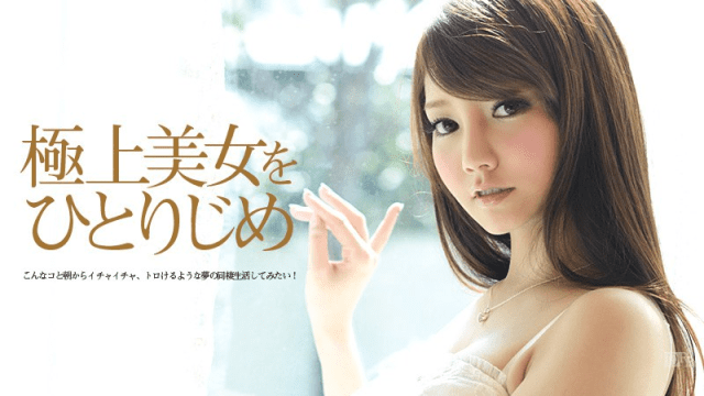 CARIBBEANCOM_071213_380 - Vẻ đẹp hoàn hảo - zayjoacr.co.uk